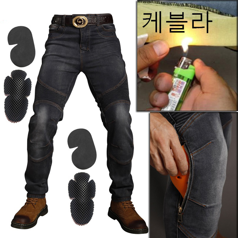 Motorbike Trousers spring and  - Motorcycle Gear Jeans recension och pris