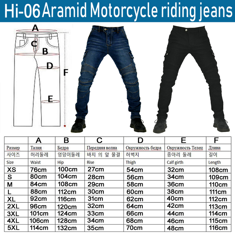 Kevlar Motorcycle Pants Men Pr - Motorcycle Gear Jeans recension och pris